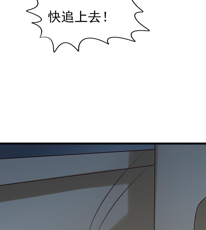 第47话 他来了(1/2)-第47话