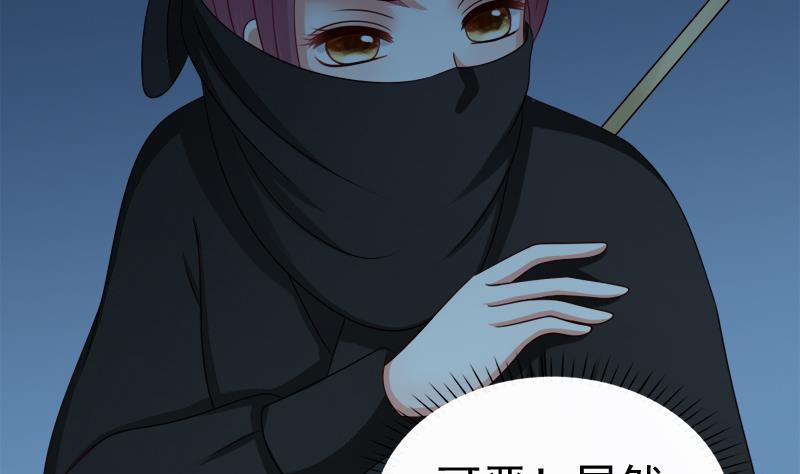 第47话 他来了(1/2)-第47话