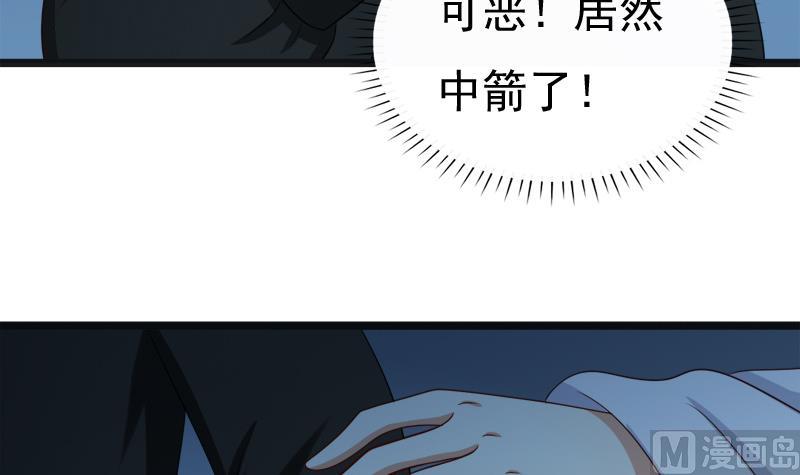 第47话 他来了(1/2)-第47话