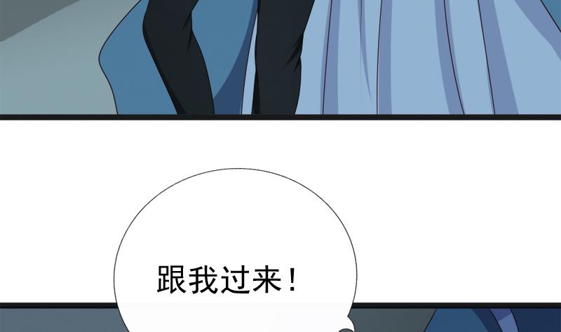 第47话 他来了(1/2)-第47话