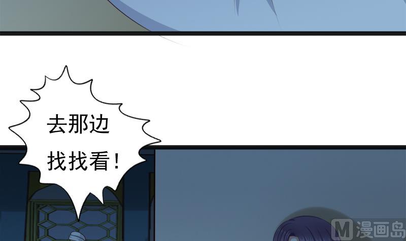 第47话 他来了(1/2)-第47话