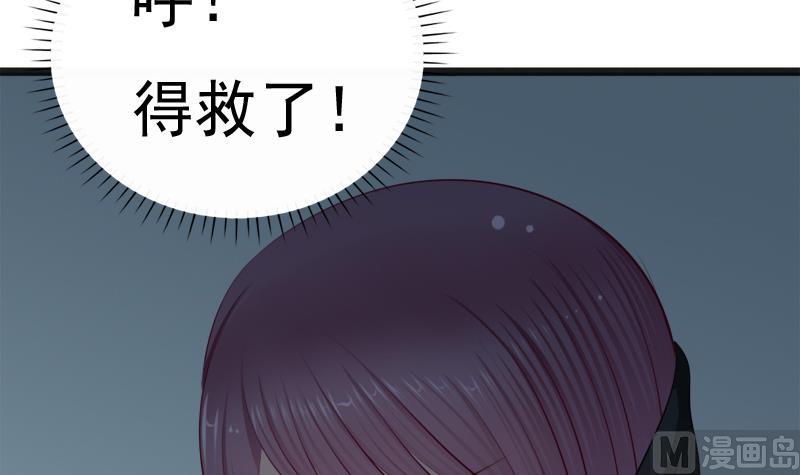 第47话 他来了(1/2)-第47话