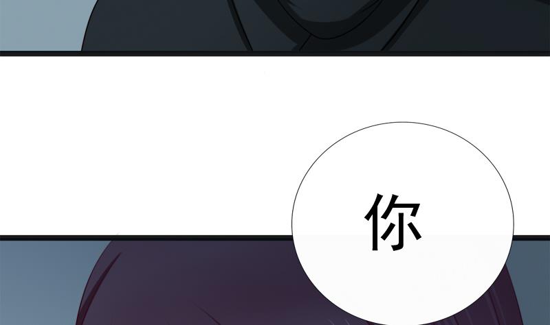 第47话 他来了(1/2)-第47话