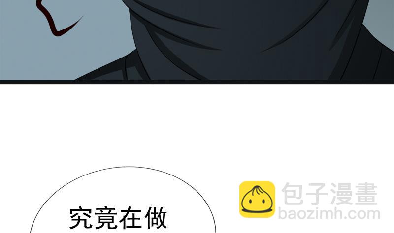 第47话 他来了(1/2)-第47话