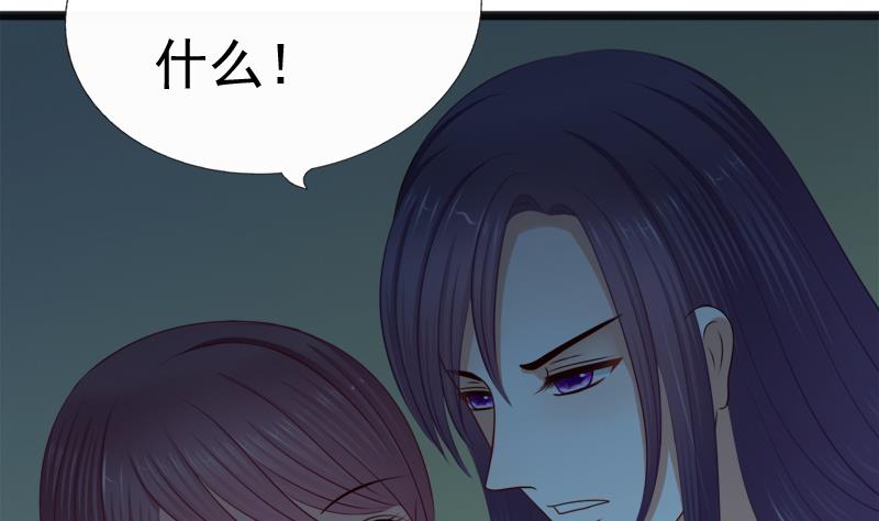 第47话 他来了(1/2)-第47话