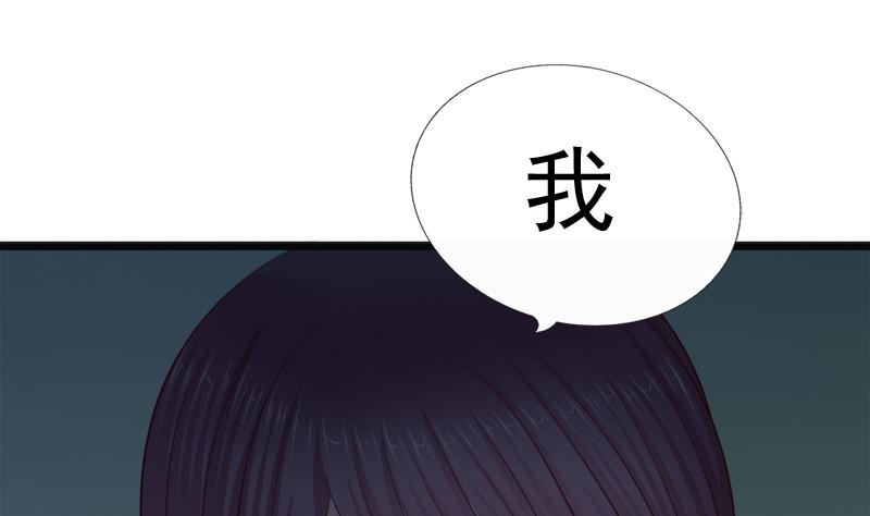 第47话 他来了(1/2)-第47话