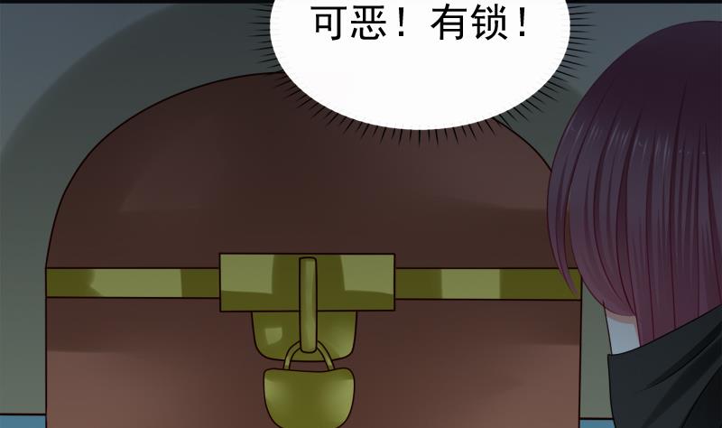 第47话 他来了(1/2)-第47话