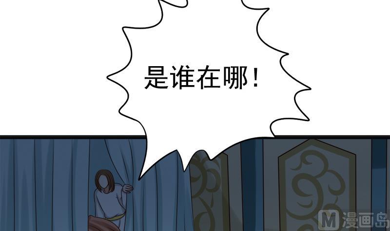 第47话 他来了(1/2)-第47话