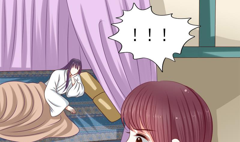 第49话 侧睡(1/2)-第49话