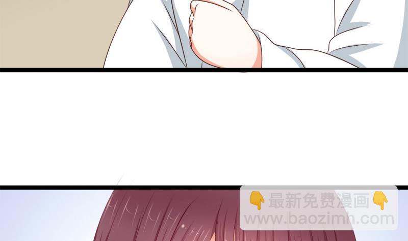 第49话 侧睡(1/2)-第49话