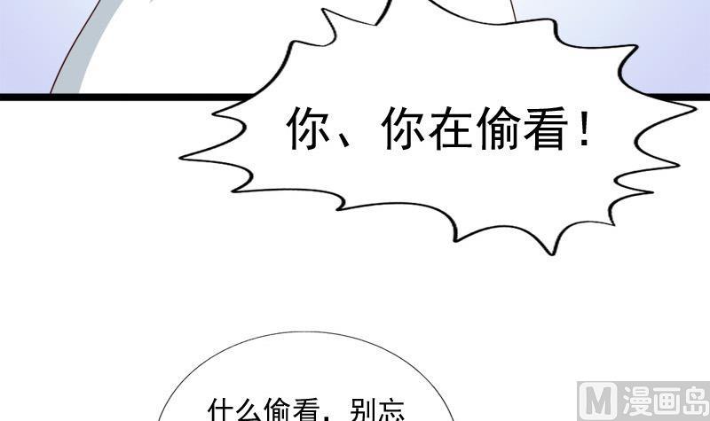 第49话 侧睡(1/2)-第49话