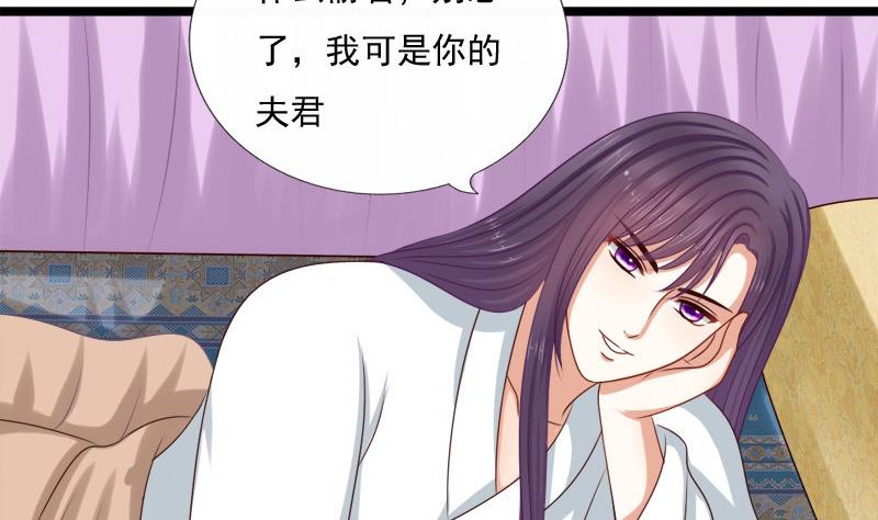 第49话 侧睡(1/2)-第49话