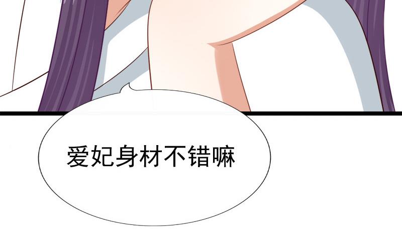 第49话 侧睡(1/2)-第49话