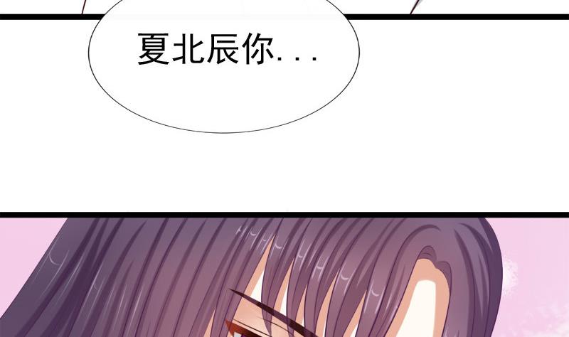 第49话 侧睡(1/2)-第49话