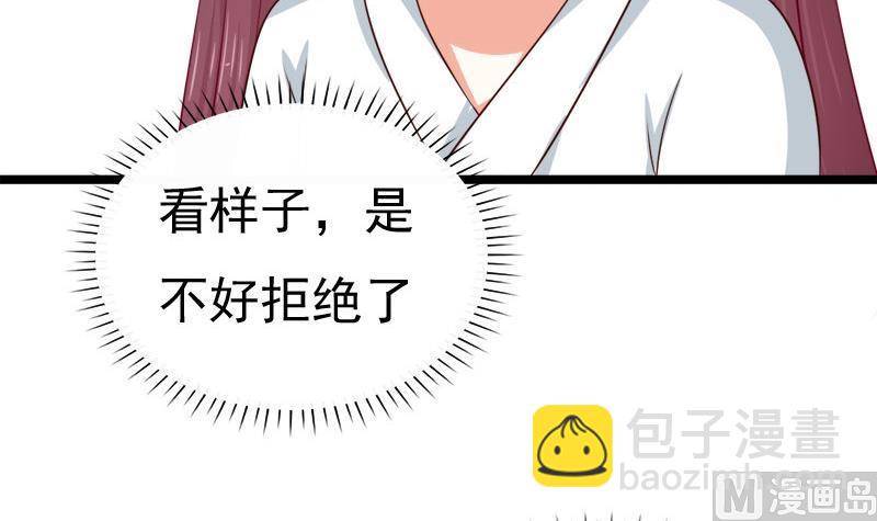 第49话 侧睡(1/2)-第49话