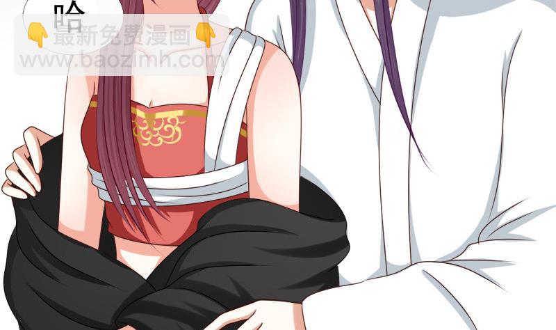 第49话 侧睡(1/2)-第49话