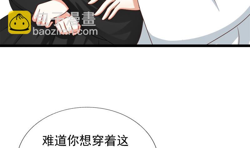 第49话 侧睡(1/2)-第49话