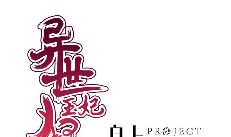 第51话 换药(1/2)-第51话