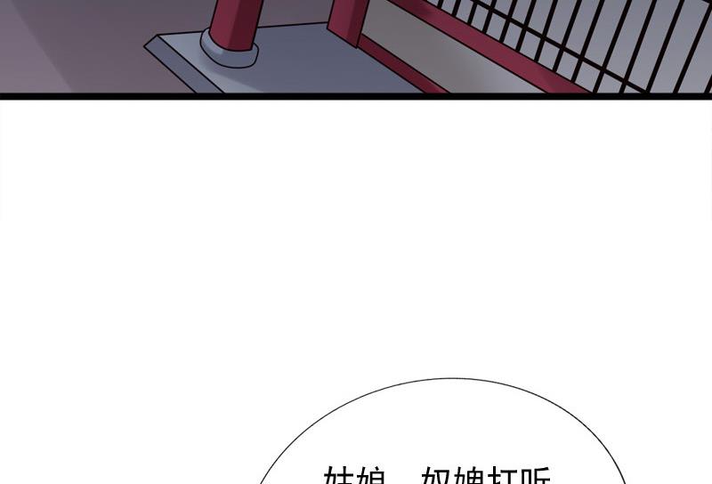 第51话 换药(1/2)-第51话