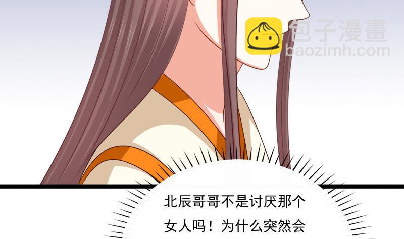 第51话 换药(1/2)-第51话