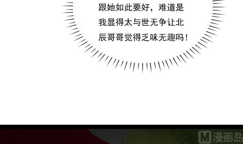 第51话 换药(1/2)-第51话