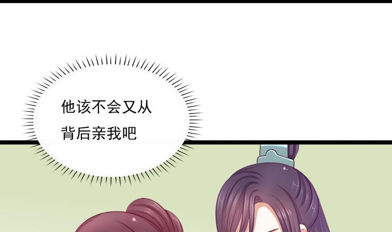 第51话 换药(1/2)-第51话