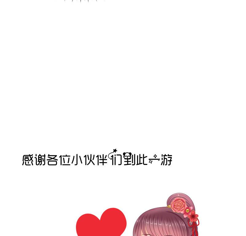 第51话 换药(1/2)-第51话