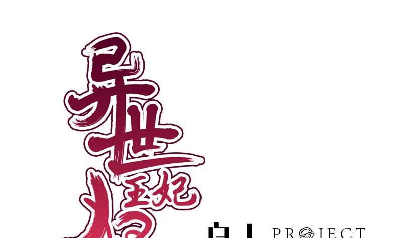 第53话 决心(1/2)-第53话