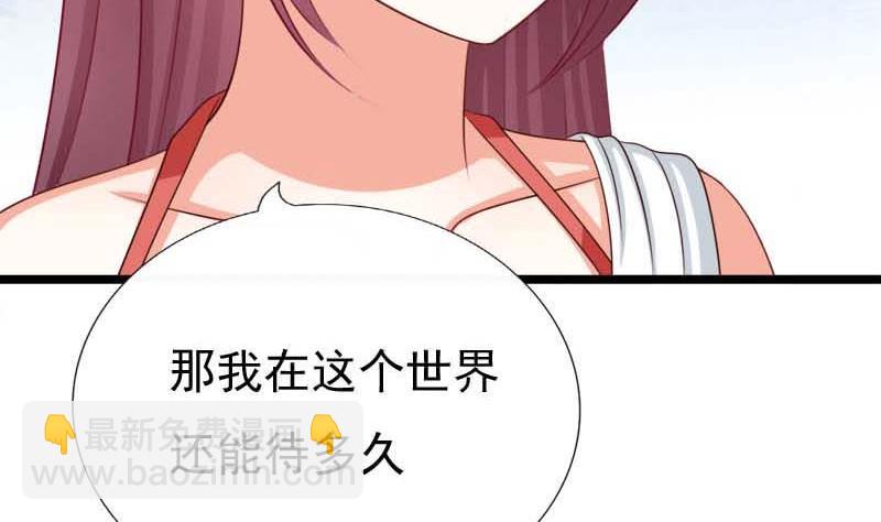 第53话 决心(1/2)-第53话