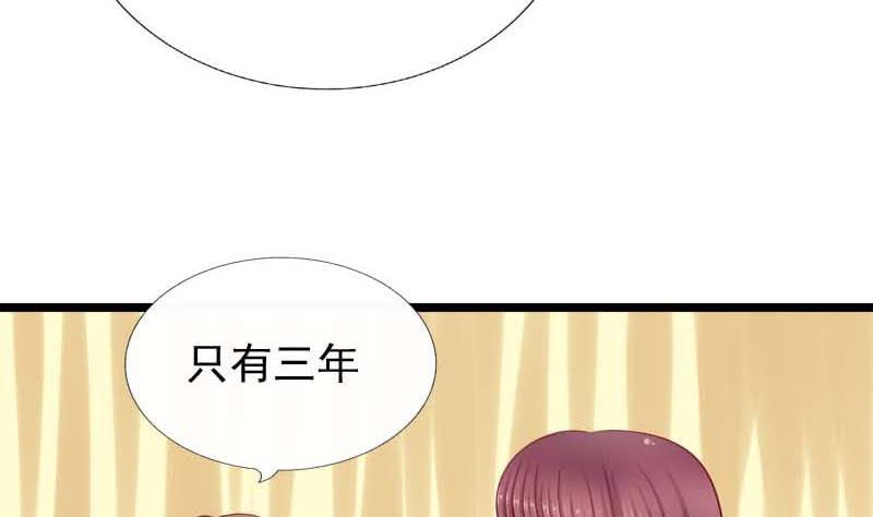 第53话 决心(1/2)-第53话