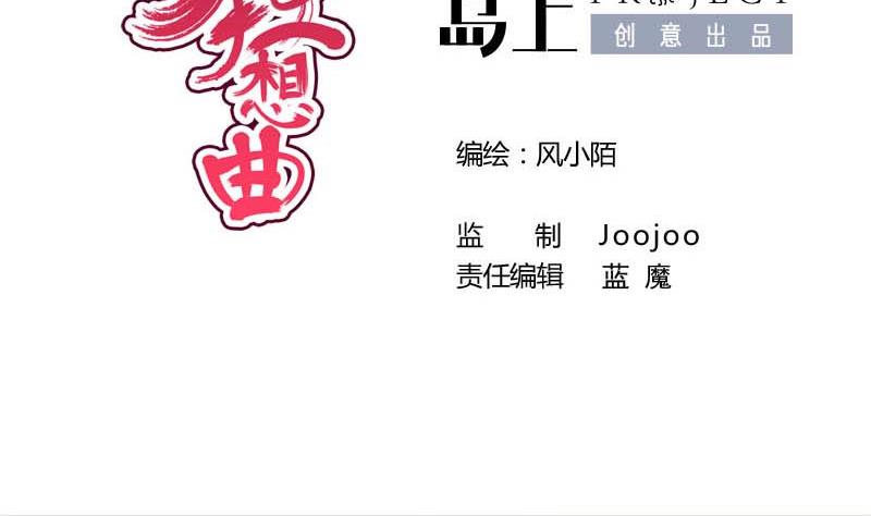 第53话 决心(1/2)-第53话