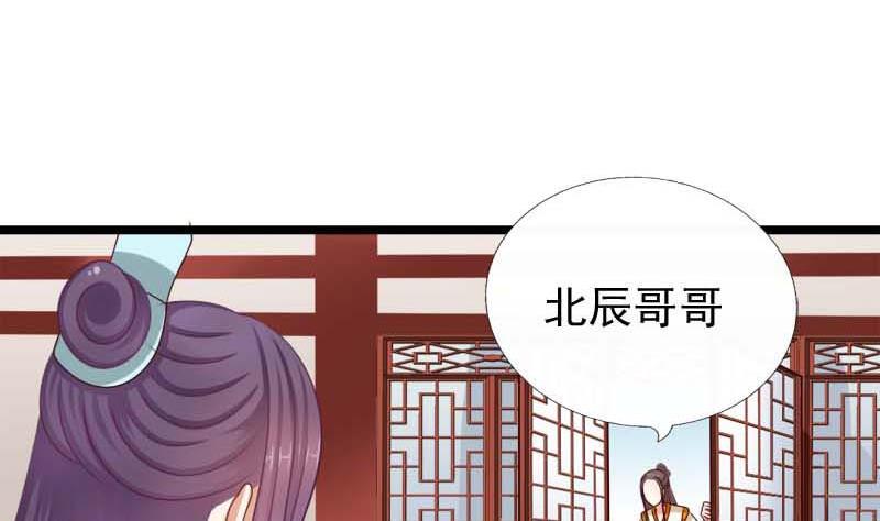 第53话 决心(1/2)-第53话