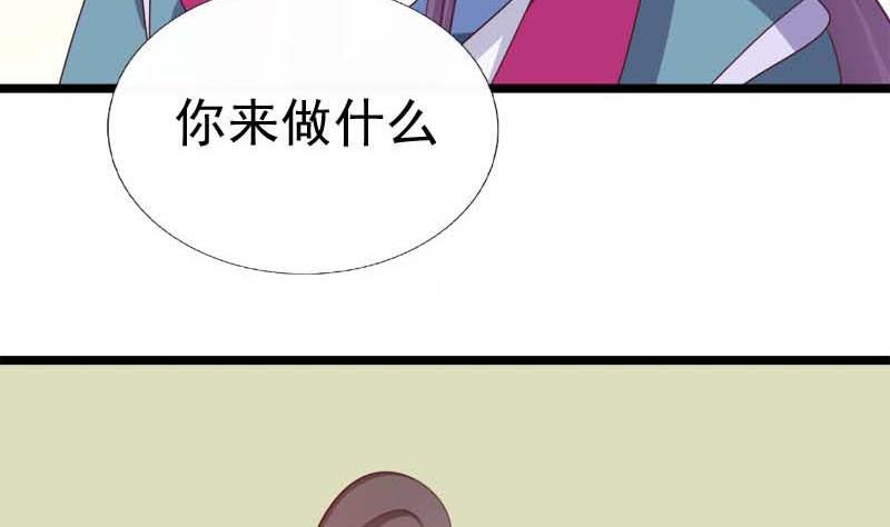 第53话 决心(1/2)-第53话