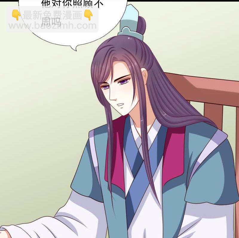 第53话 决心(1/2)-第53话