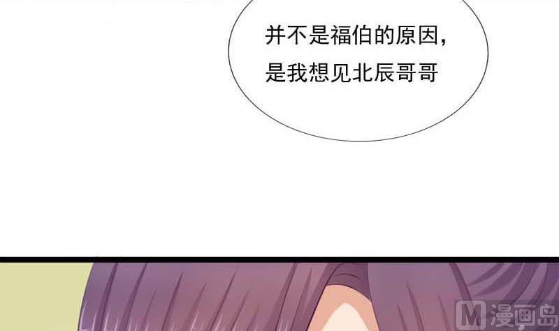 第53话 决心(1/2)-第53话