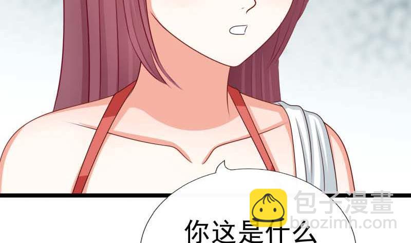 第53话 决心(1/2)-第53话