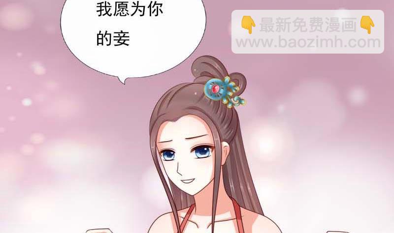 第53话 决心(1/2)-第53话