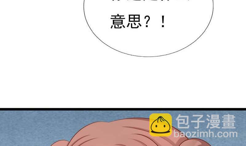 第53话 决心(1/2)-第53话