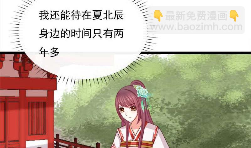 第53话 决心(1/2)-第53话