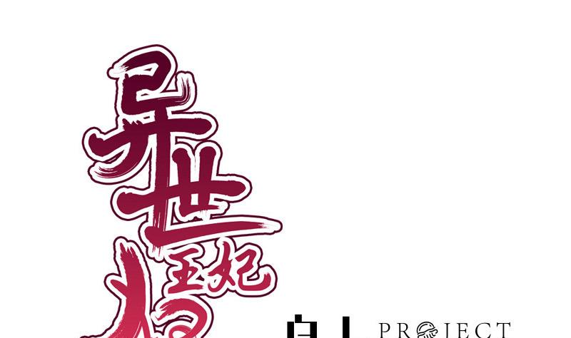 第55话 心意(1/2)-第55话