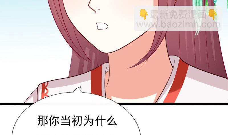 第55话 心意(1/2)-第55话