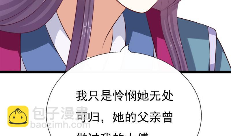 第55话 心意(1/2)-第55话