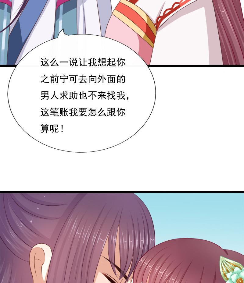 第55话 心意(1/2)-第55话