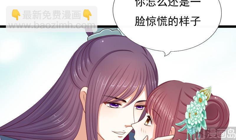 第55话 心意(1/2)-第55话