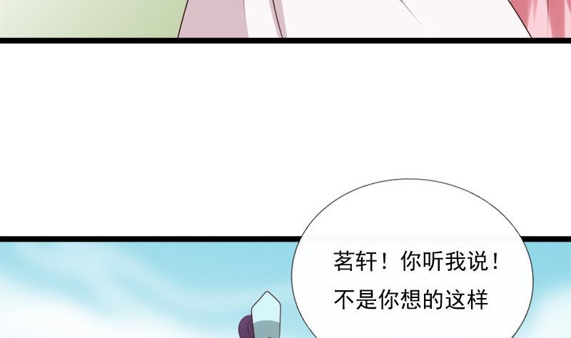 第55话 心意(1/2)-第55话