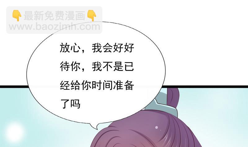 第55话 心意(1/2)-第55话