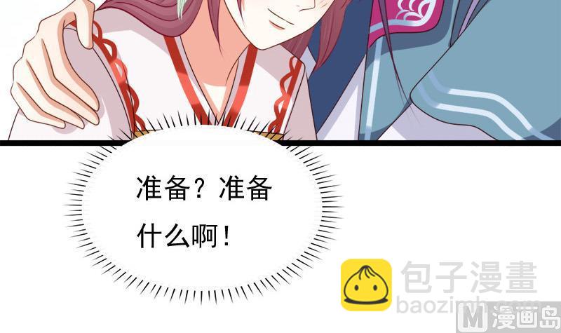 第55话 心意(1/2)-第55话