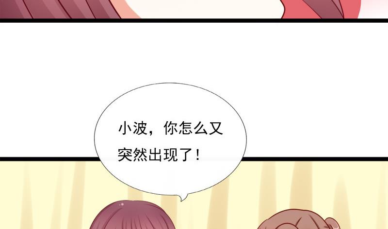 第57话 喜悦(1/2)-第57话