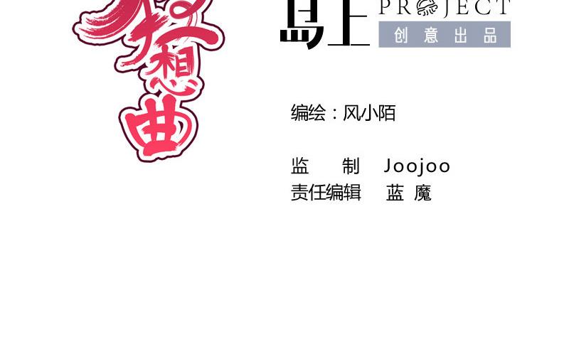 第57话 喜悦(1/2)-第57话