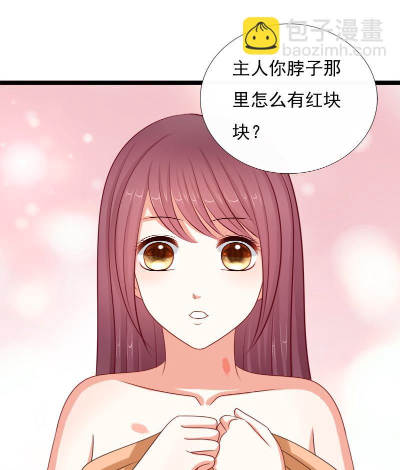 第57话 喜悦(1/2)-第57话